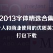 彩吧论坛 官方网站下载