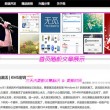 福彩3D天齐网正版藏机图